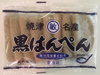 写真:黒はんぺん