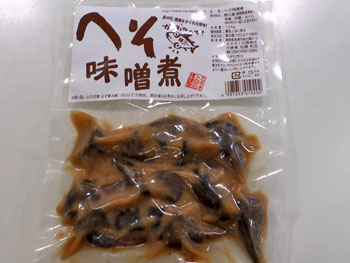 写真:ツナコープかつおへそ味噌煮