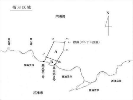 地図：沼津市における水産動植物採捕禁止区域図