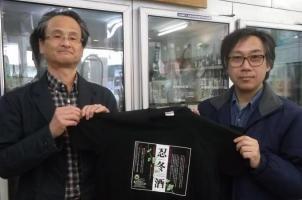 写真:小林会長と荒川副会長