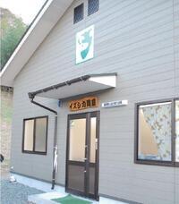 写真:イズシカ問屋外観