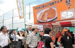 写真:みしまコロッケを求めて並ぶ人々