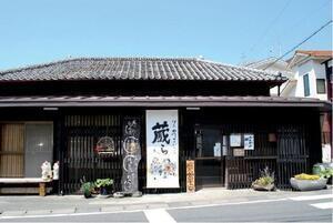 写真:伊豆松崎であい村 蔵ら外観