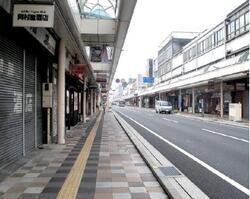 写真:吉原商店街