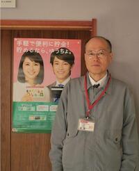 写真:鈴木理事長