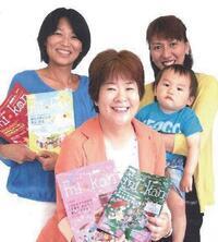 写真:小林惠子氏と現役子育てママたち