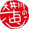 イラスト：大井川の恵シャツロゴ