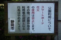 写真:光触媒施工