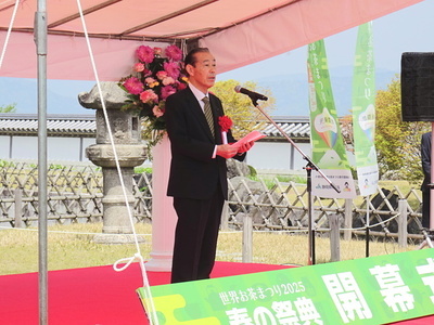 写真：世界お茶まつり2025春の祭典開幕式典