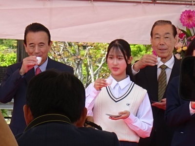 写真：世界お茶まつり2025春の祭典開幕式典