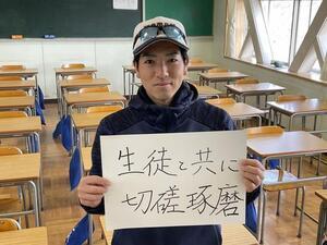 写真:吉川勇海