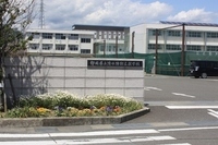 静岡県立清水特別支援学校
