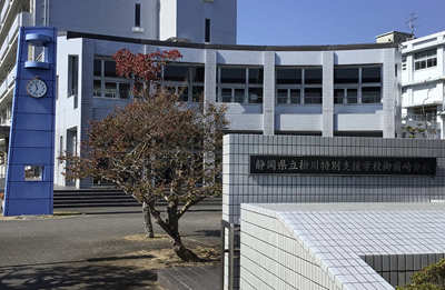 写真：静岡県立掛川特別支援学校御前崎分校　外観