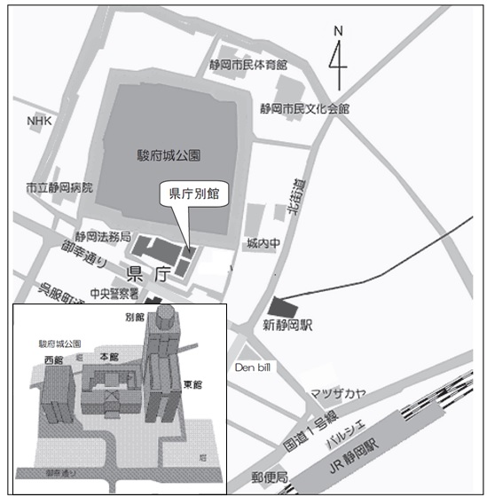 静岡県庁別館