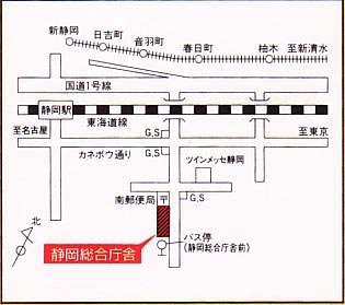 地図:静岡総合庁舎
