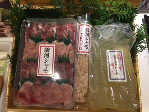写真:販売されている駿河シャモ