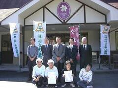 写真:認定式4