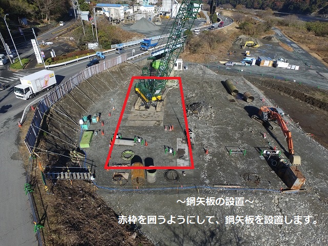 写真:工事の様子その1