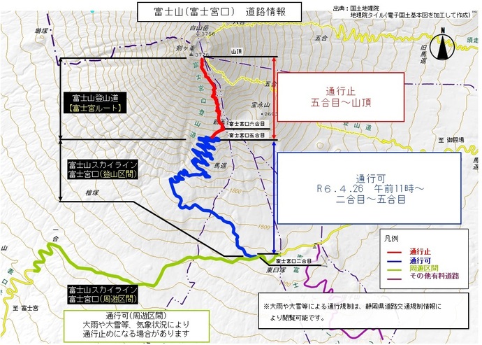 地図：富士山の通行規制状況
