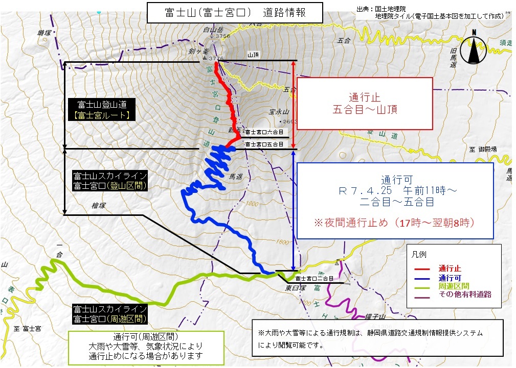 地図:富士山の通行規制状況