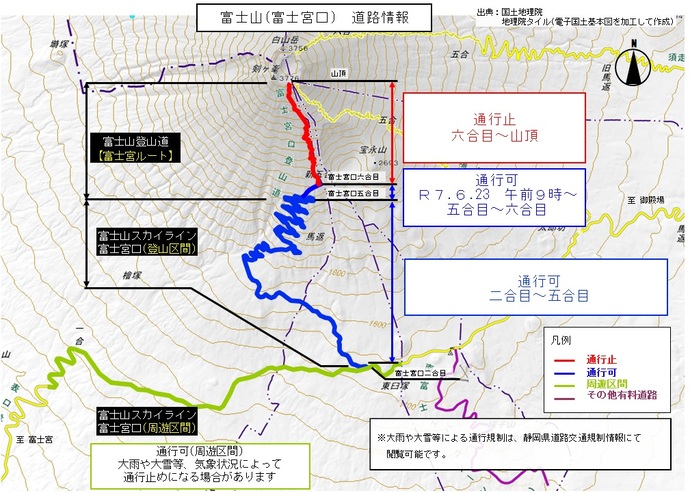 地図:富士山の通行規制状況