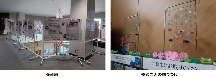 館内の様子