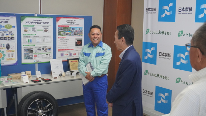 写真:日本製紙株式会社富士革新素材研究所(富士市)