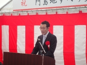 写真:門島保全課長祝辞