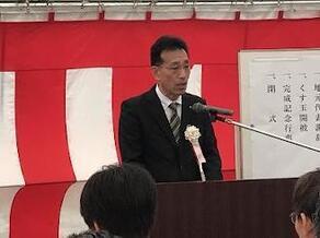 写真:門島交通基盤部長式辞