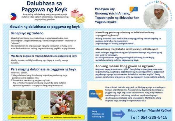 litrato：Dalubhasa sa Paggawa Keyk