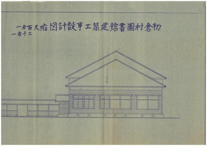 写真:側面構図の建築図面