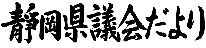 画像:r5題字1