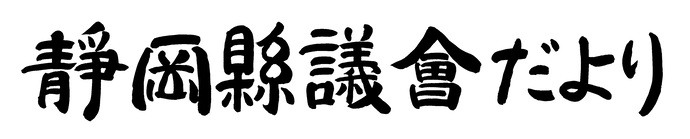 画像:r5題字2