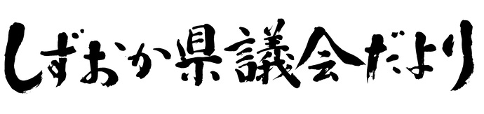 画像:r5題字3