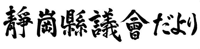 画像:r5題字4