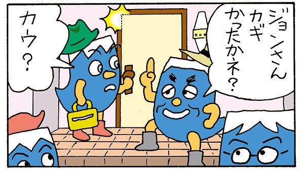 イラスト：漫画1