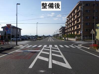 写真：整備後の道路