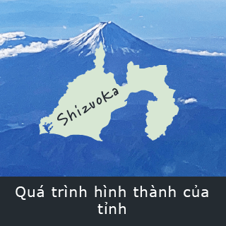 Quá trình hình thành của tỉnh