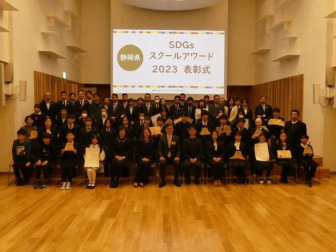 写真:表彰式集合写真