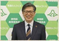 写真：池上重弘教育長