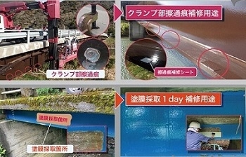写真：メタモルシートシリーズ