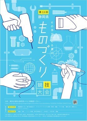 石井 陽奈 様