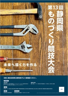 小野 瑠月 様