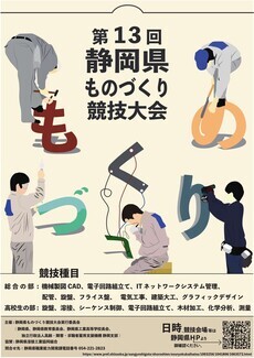 玉川 拓叶 様