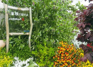 手作りの看板とともに
