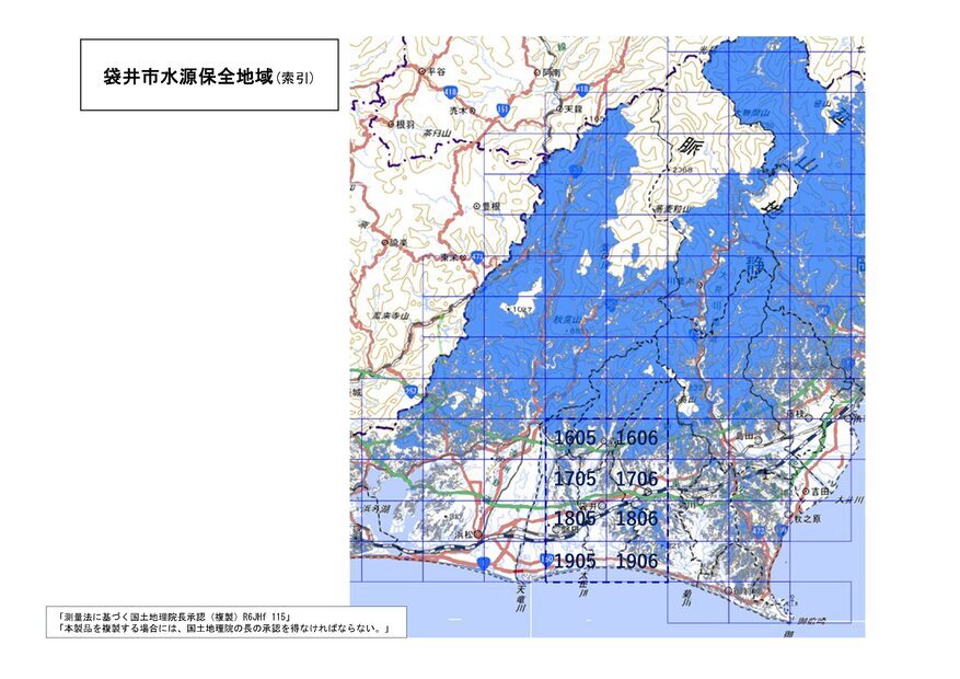 袋井市水源保全地域の指定案の索引