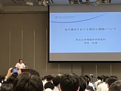 写真:050808新任議員研修会2