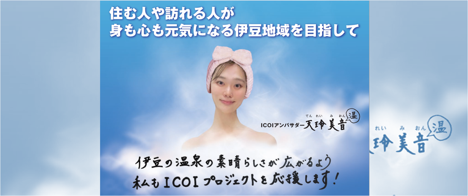 天玲さん写真