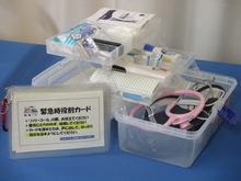 写真:救急用品BOXと緊急時役割分担カード