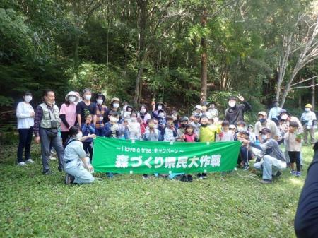 写真:森づくり県民大作戦集合写真